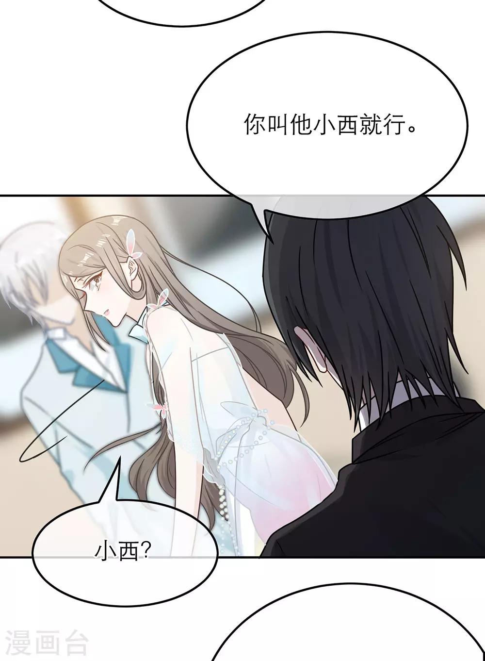 第68话-第68话