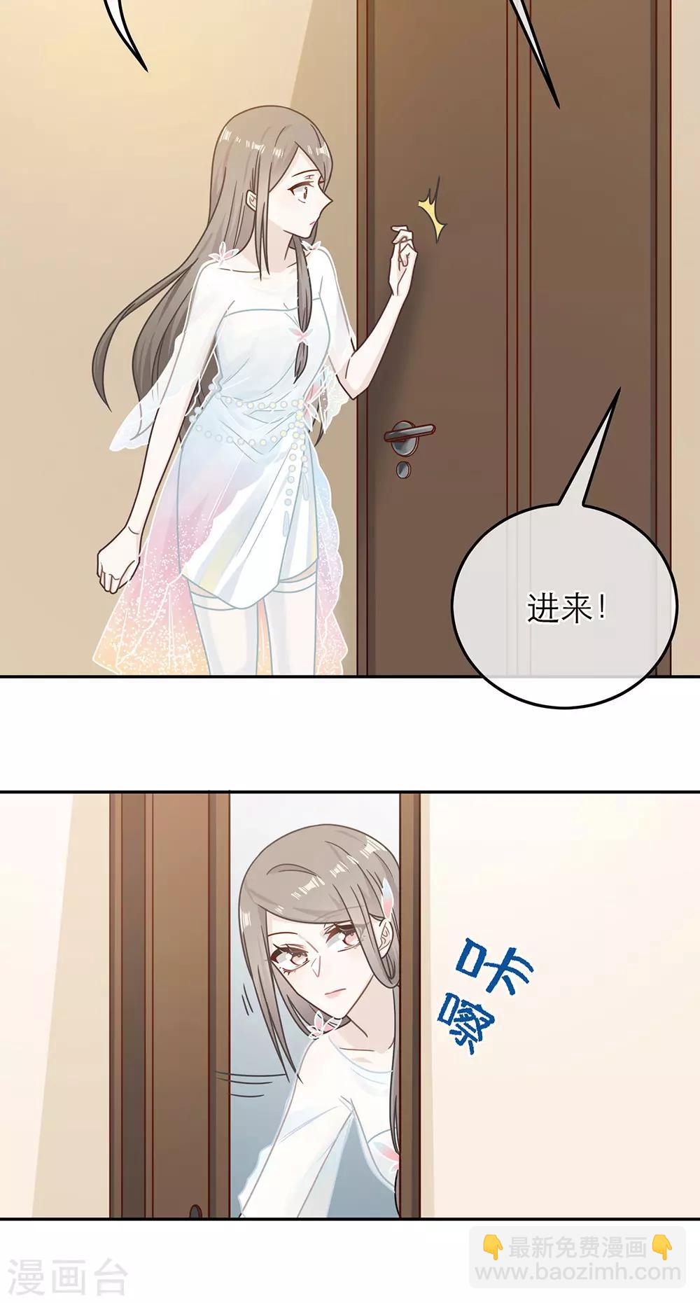 第68话-第68话