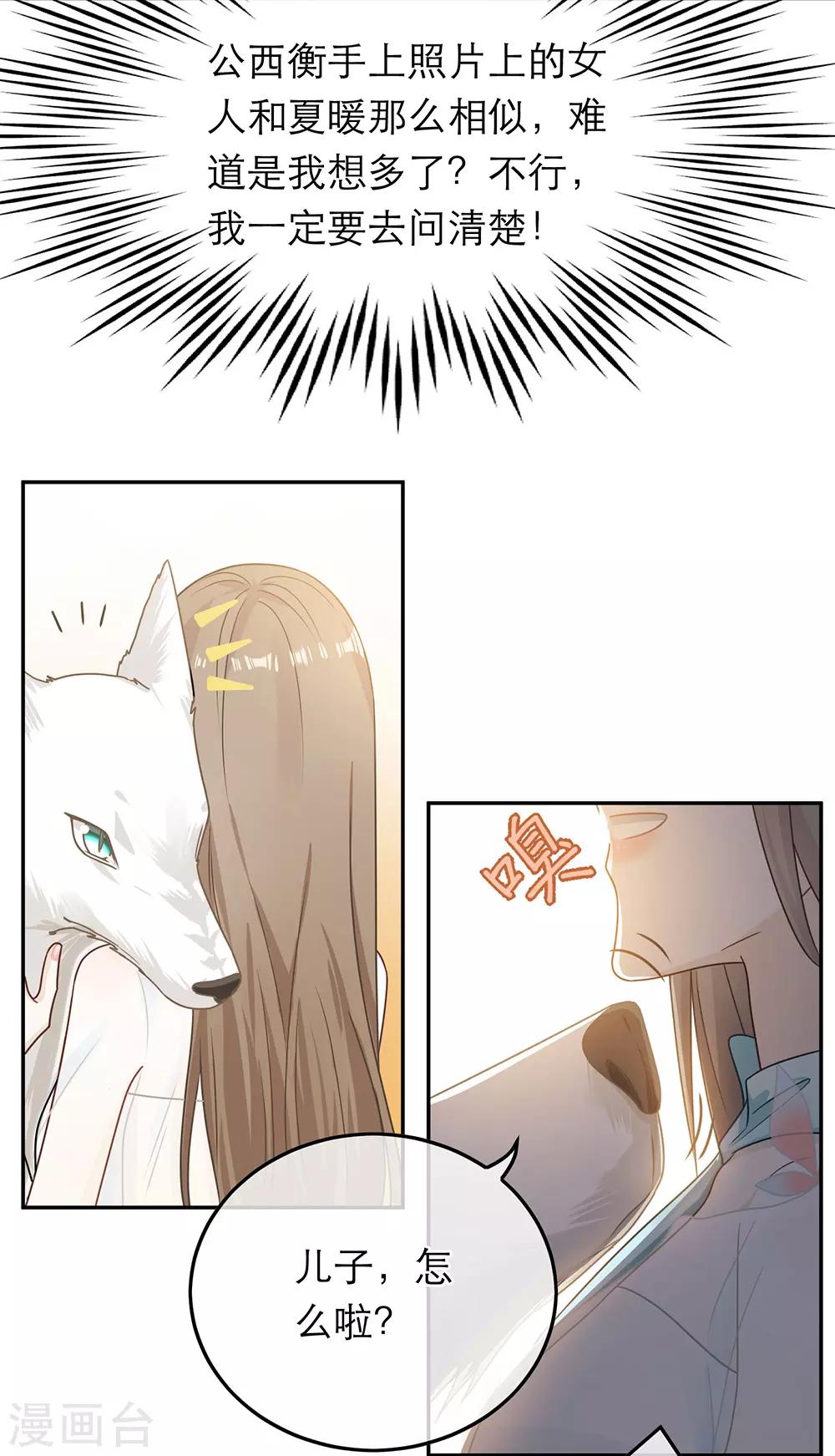 第70话-第70话