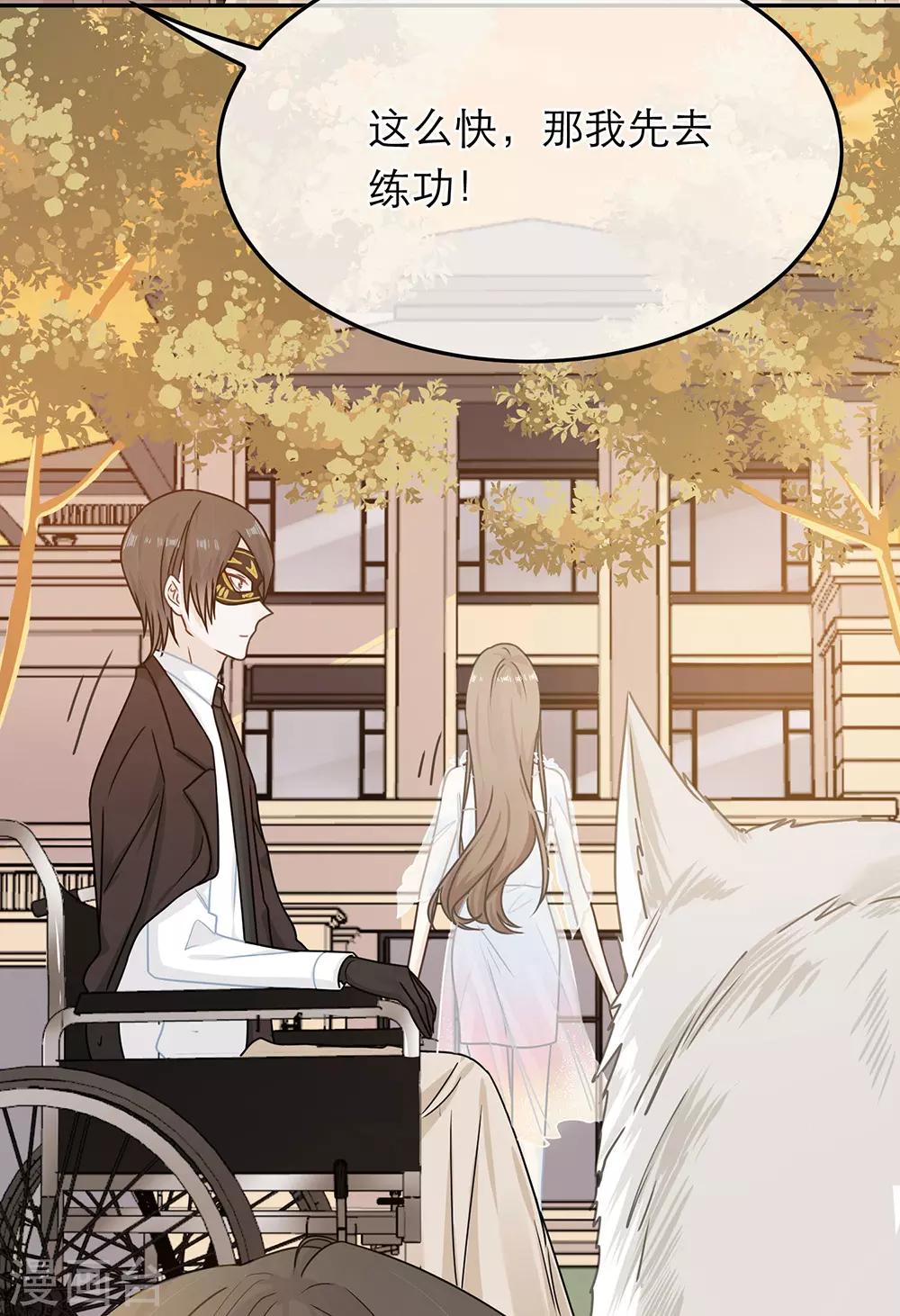第70话-第70话