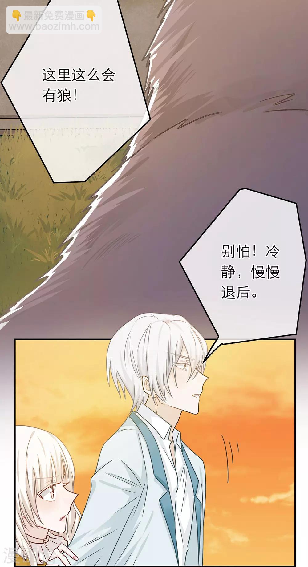 第70话-第70话