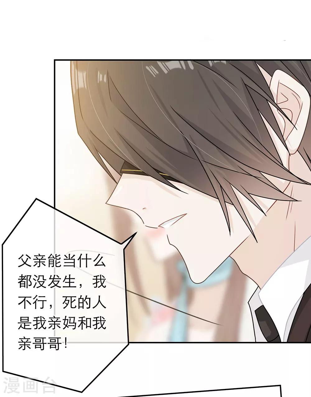 第70话-第70话