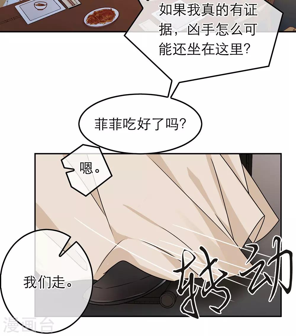 第70话-第70话