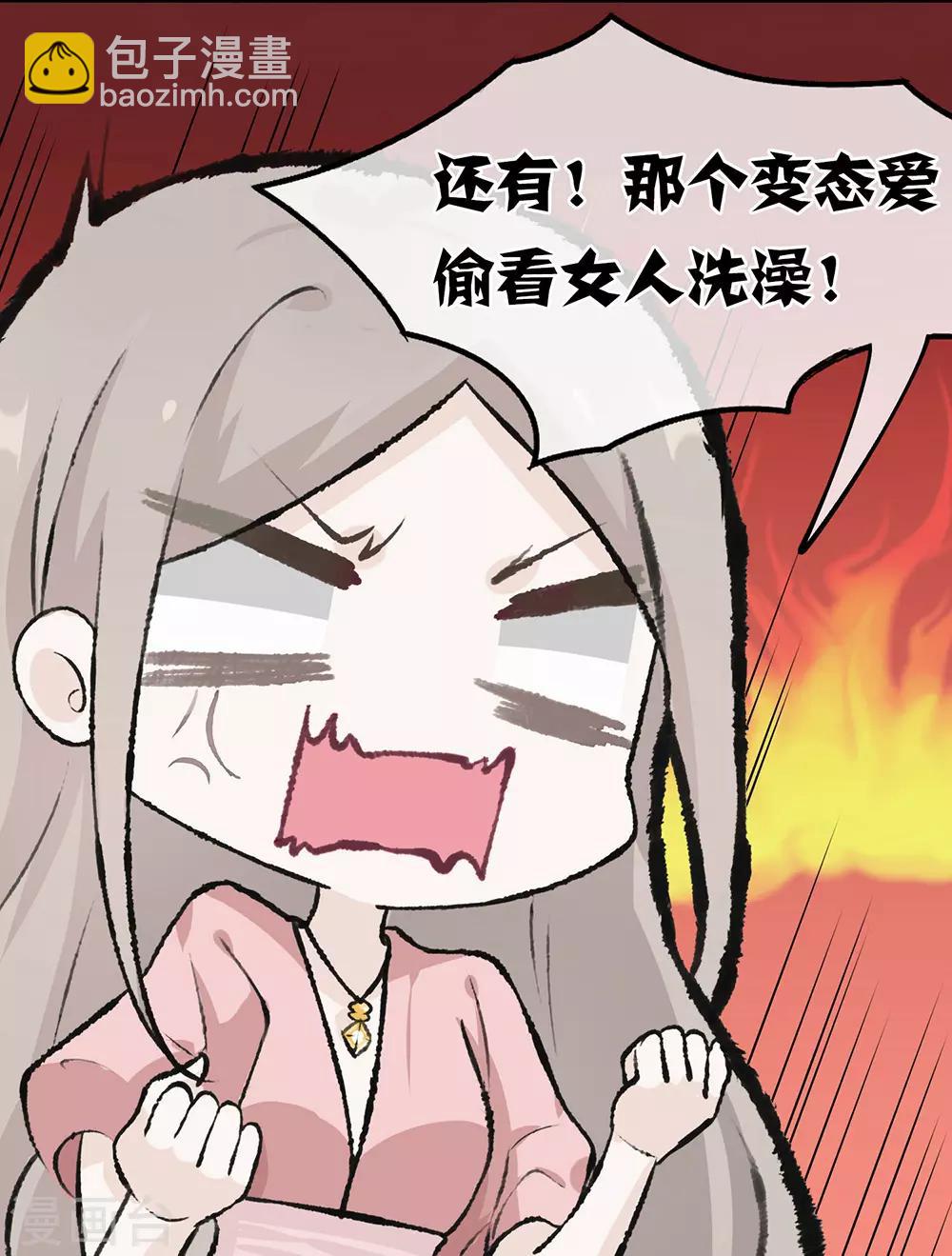 第8话-第8话
