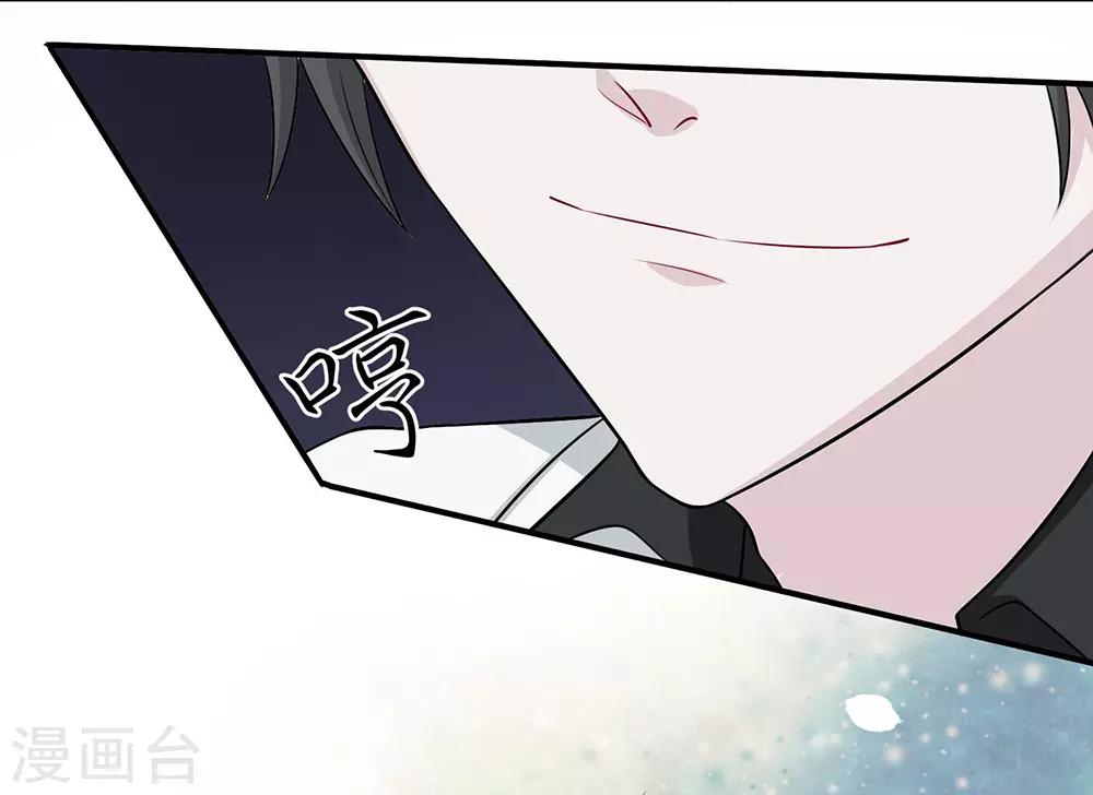 第8话-第8话