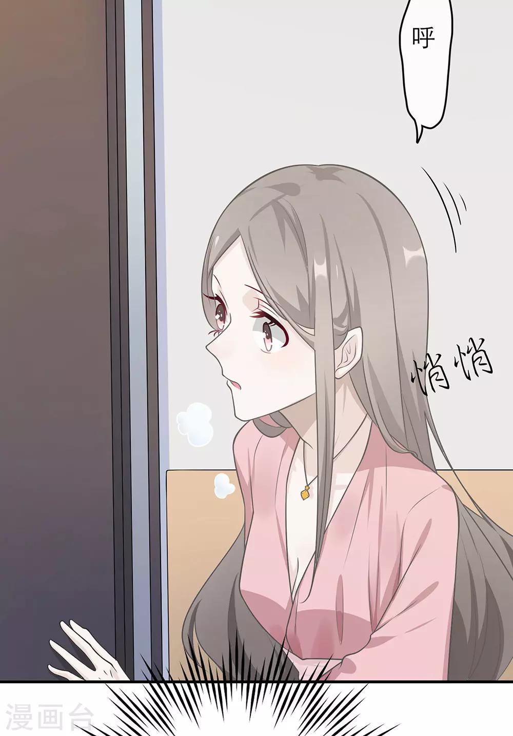第8话-第8话
