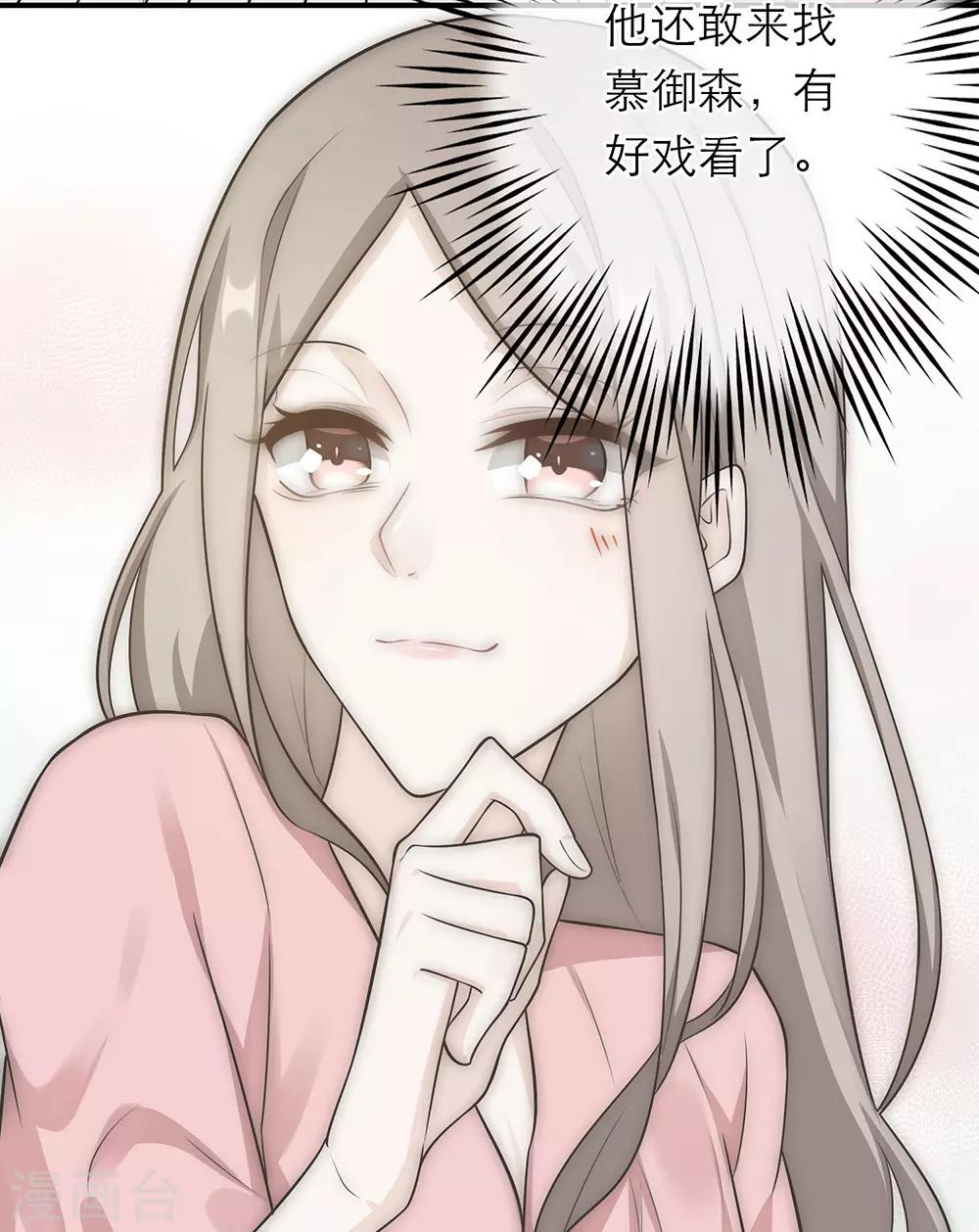 第8话-第8话