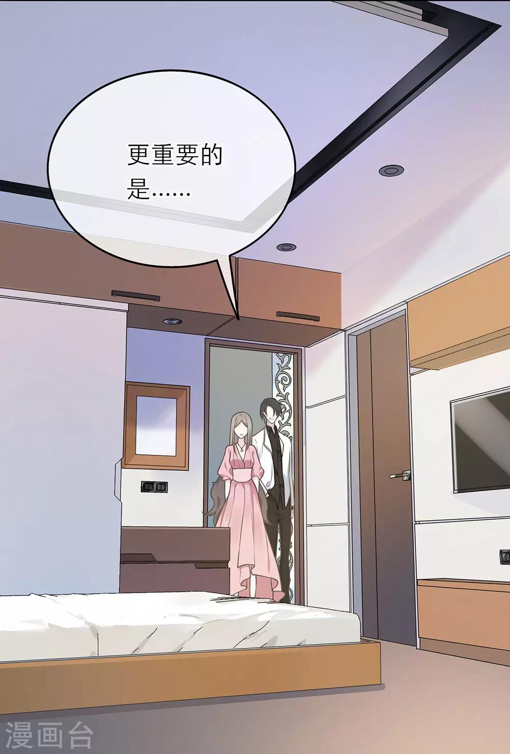 第8话-第8话
