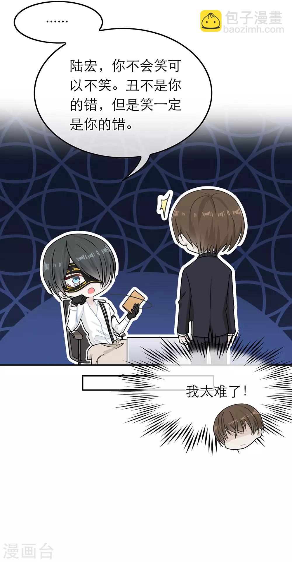 第72话-第72话