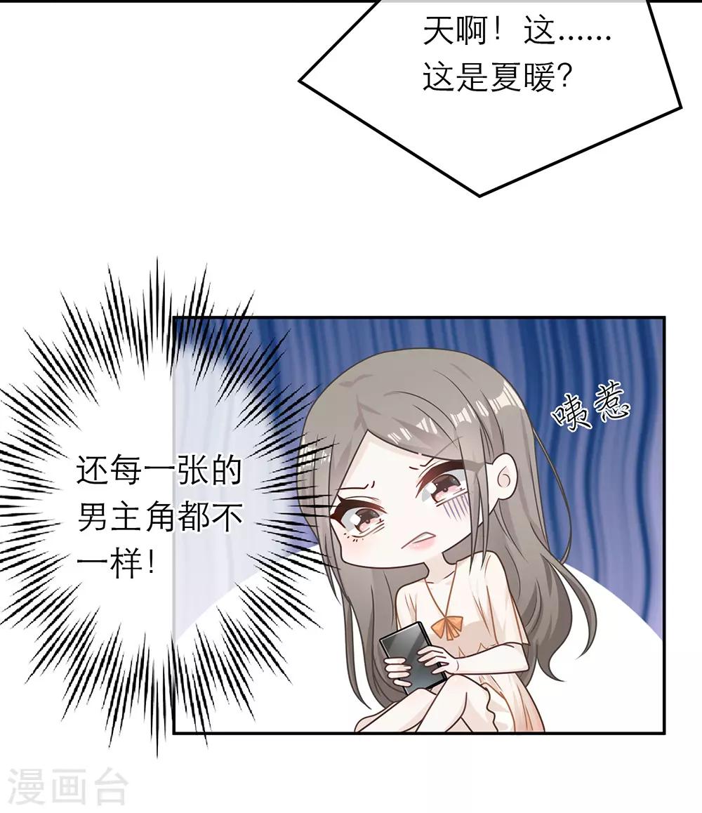 第72话-第72话