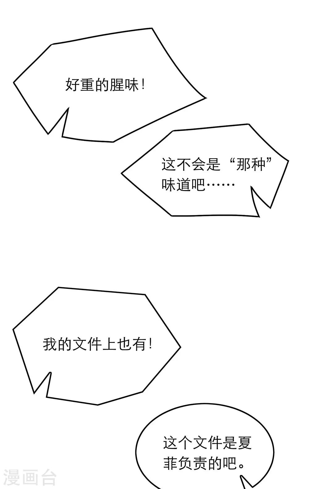 第74话-第74话