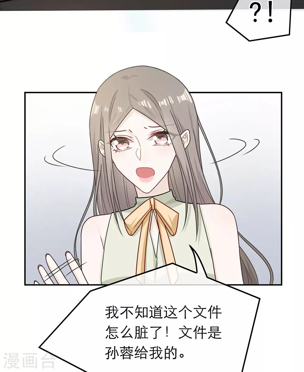 第74话-第74话