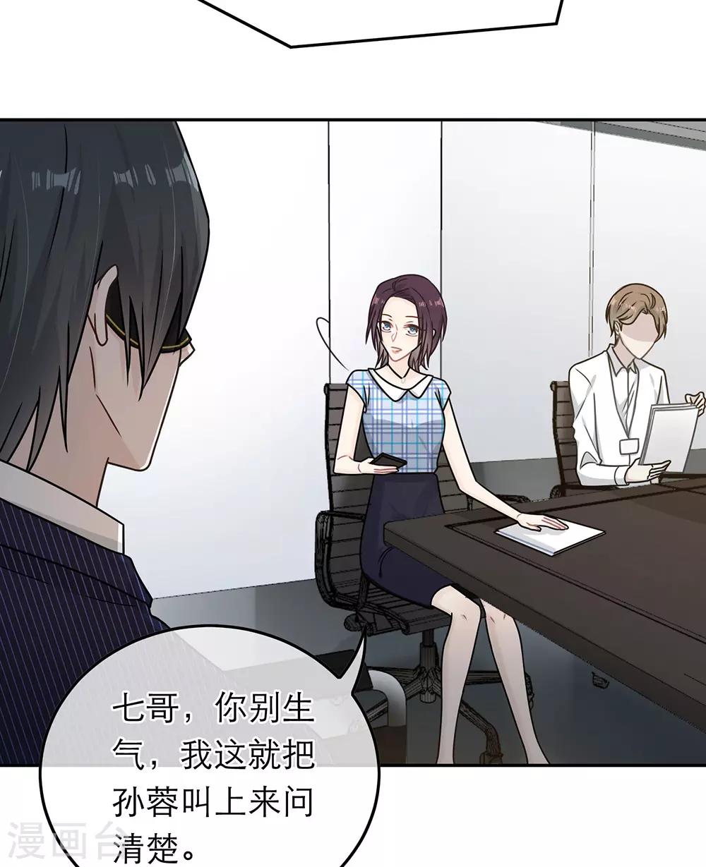 第74话-第74话