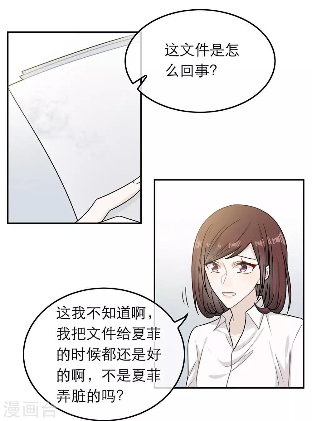 第74话-第74话