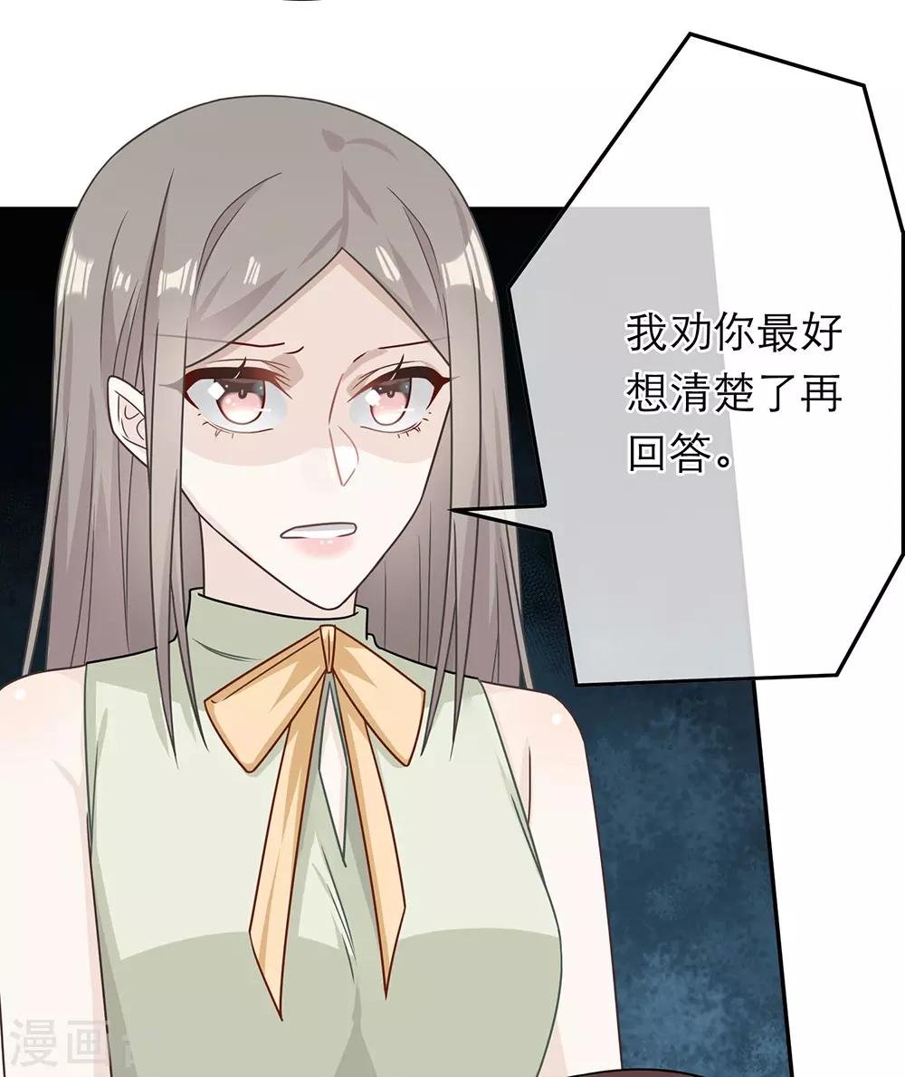 第74话-第74话