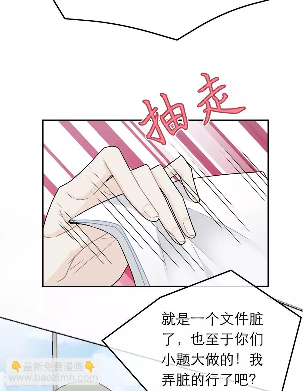 第74话-第74话