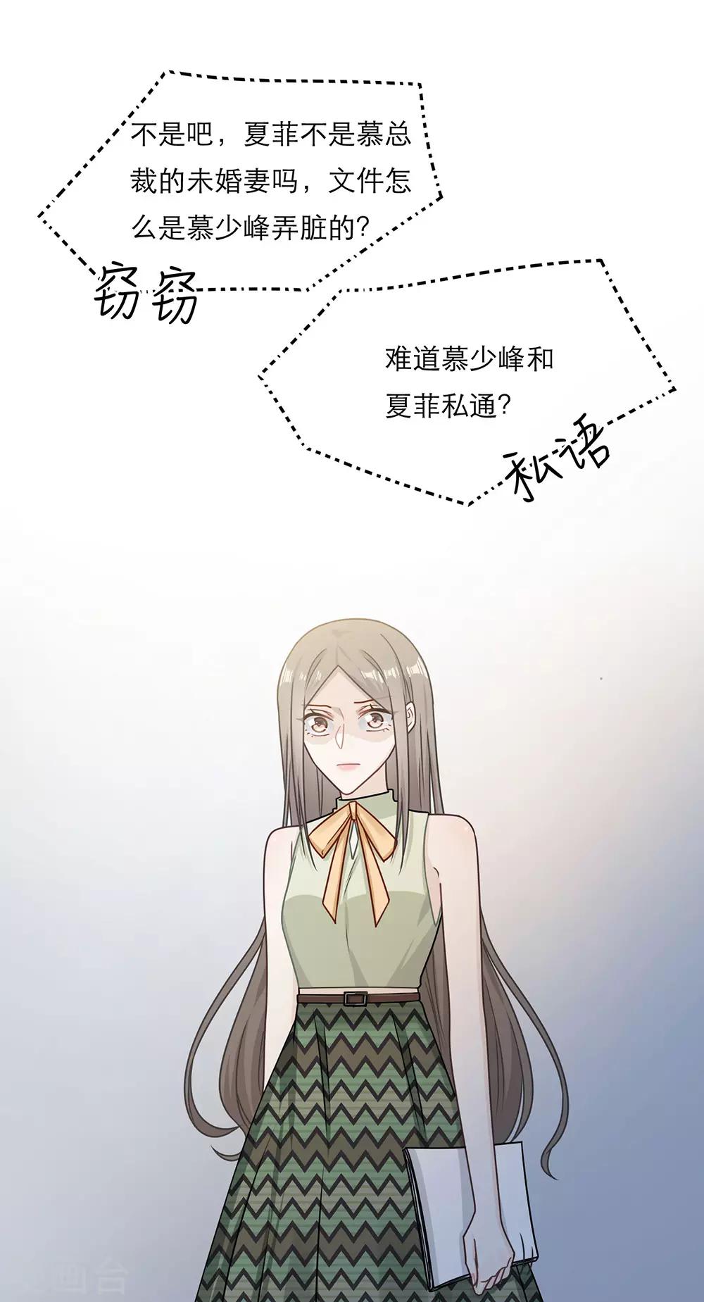 第74话-第74话