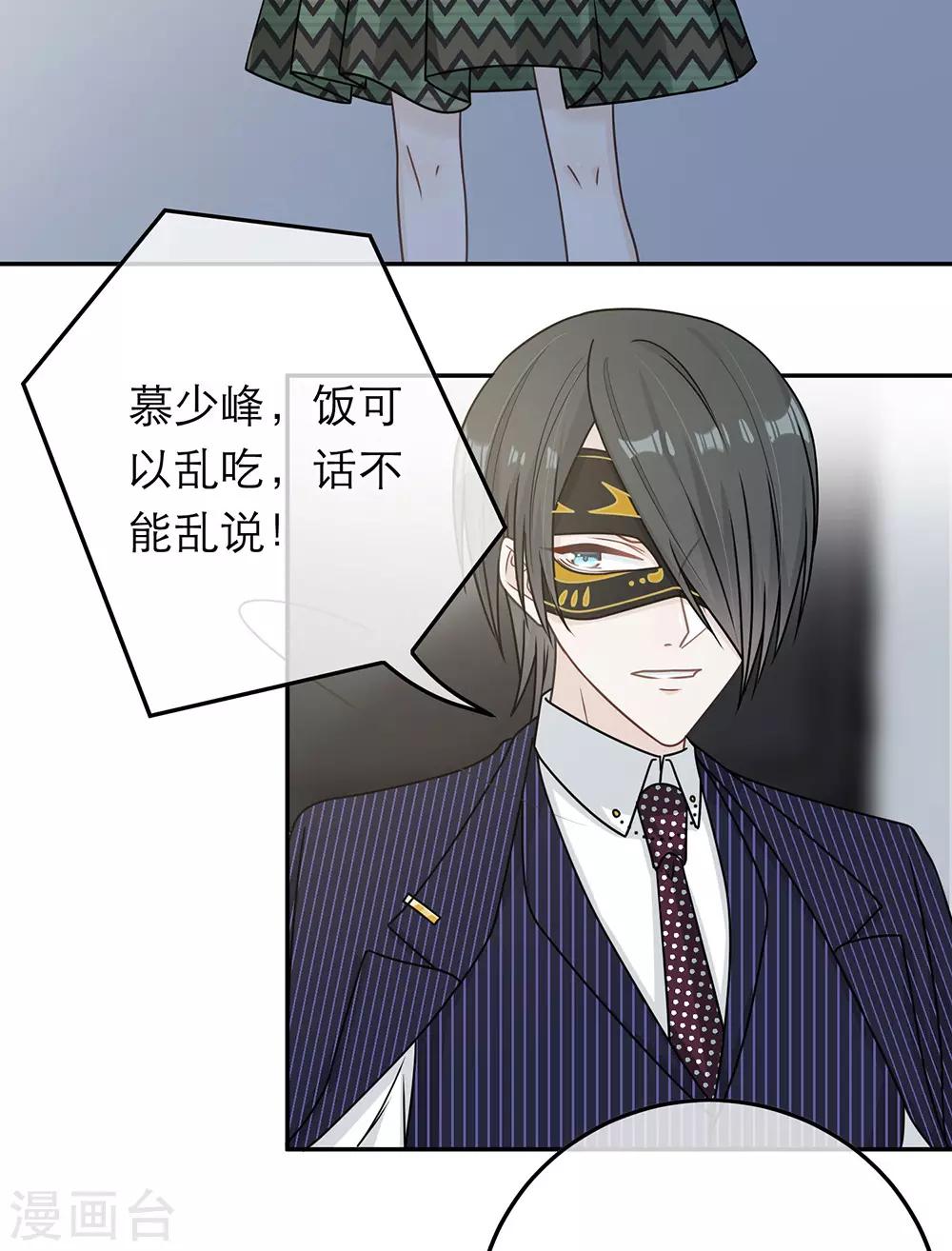 第74话-第74话