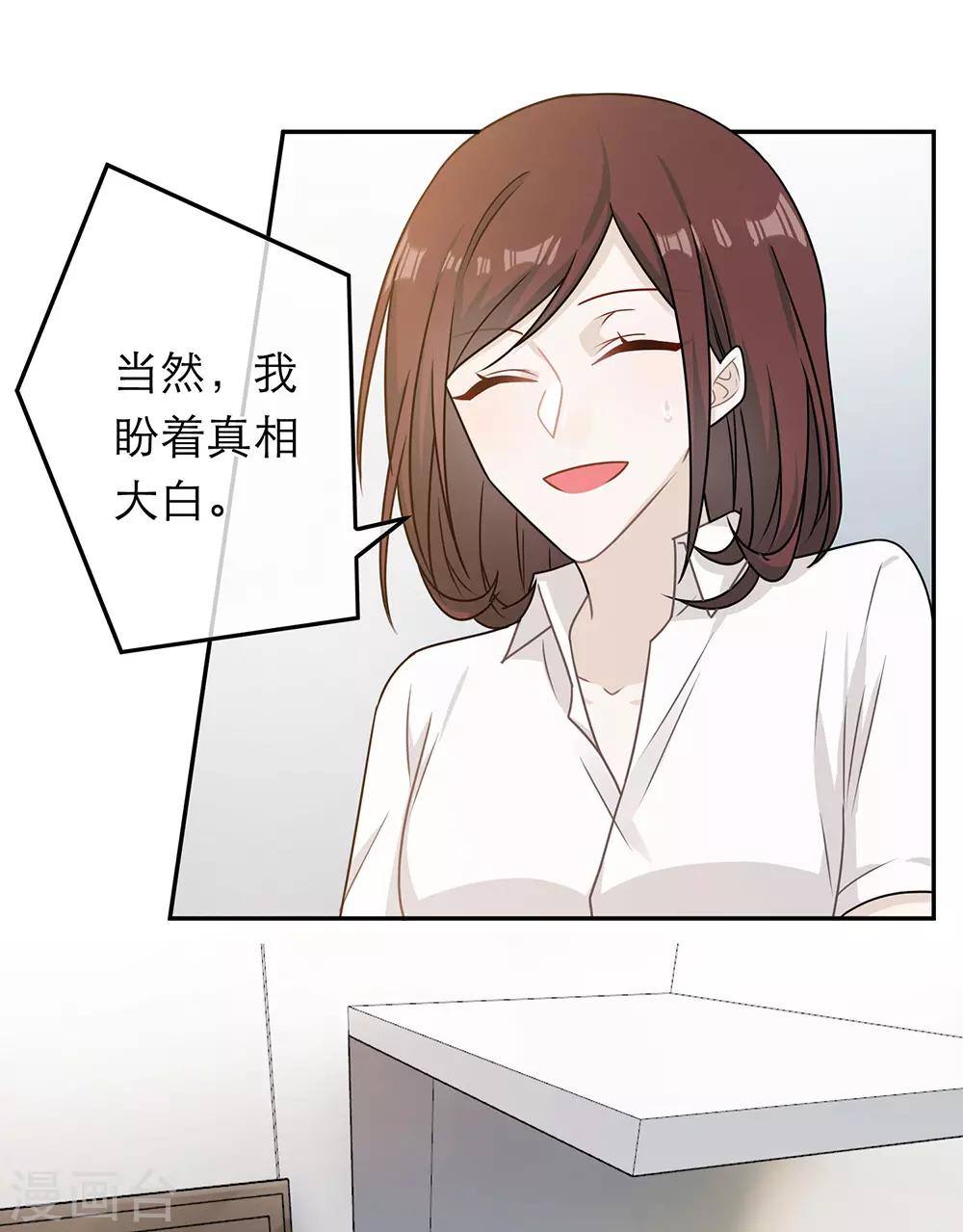 第74话-第74话