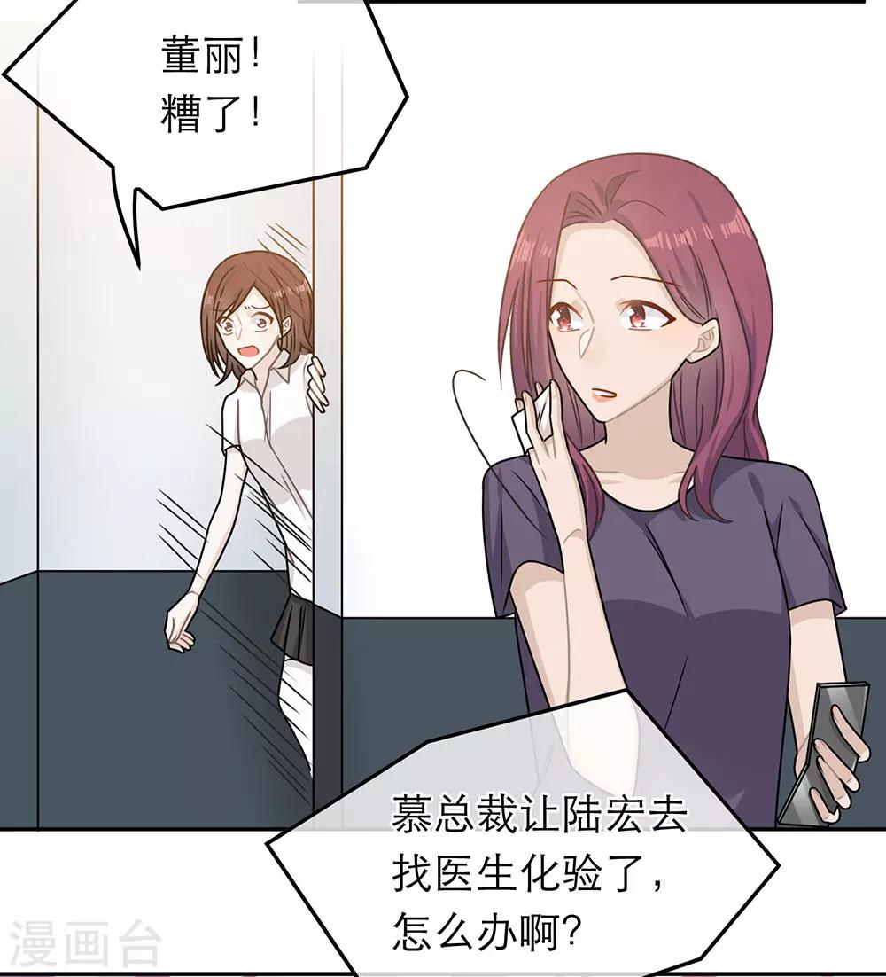 第74话-第74话