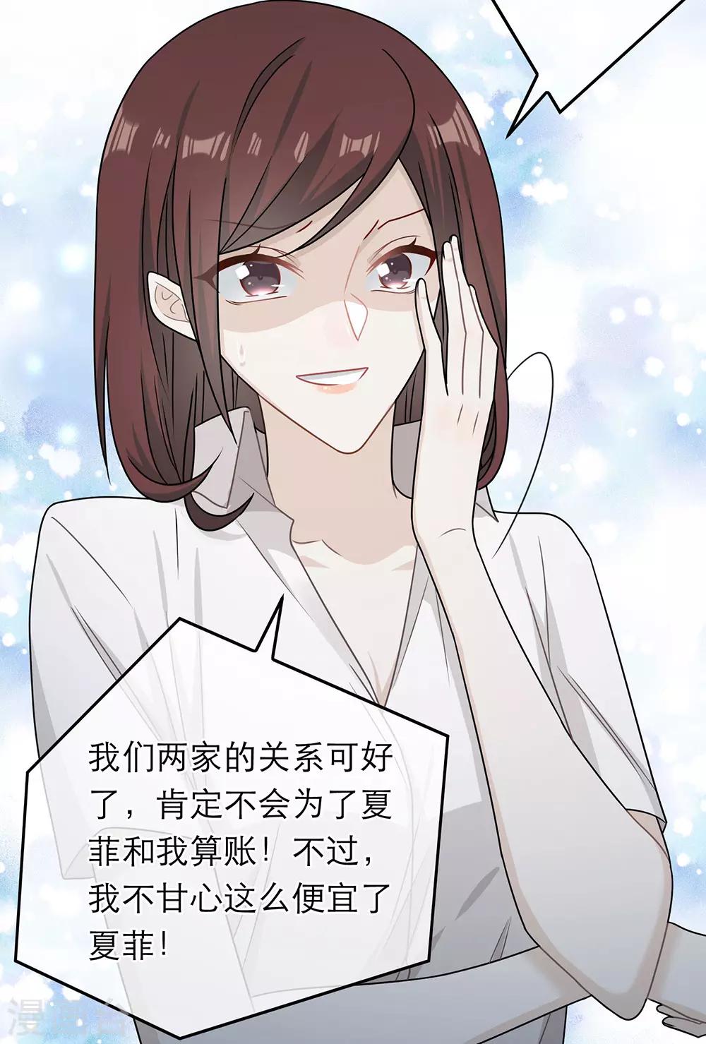 第74话-第74话
