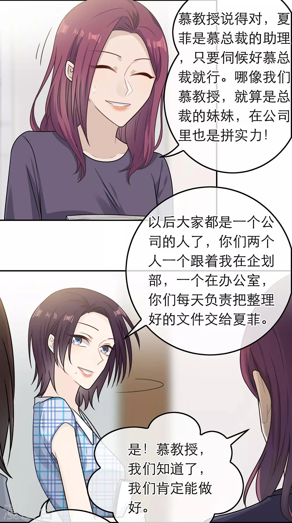 第74话-第74话