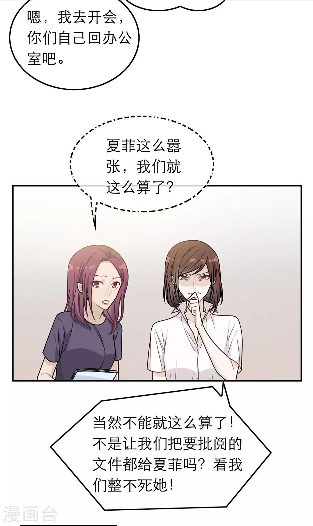 第74话-第74话
