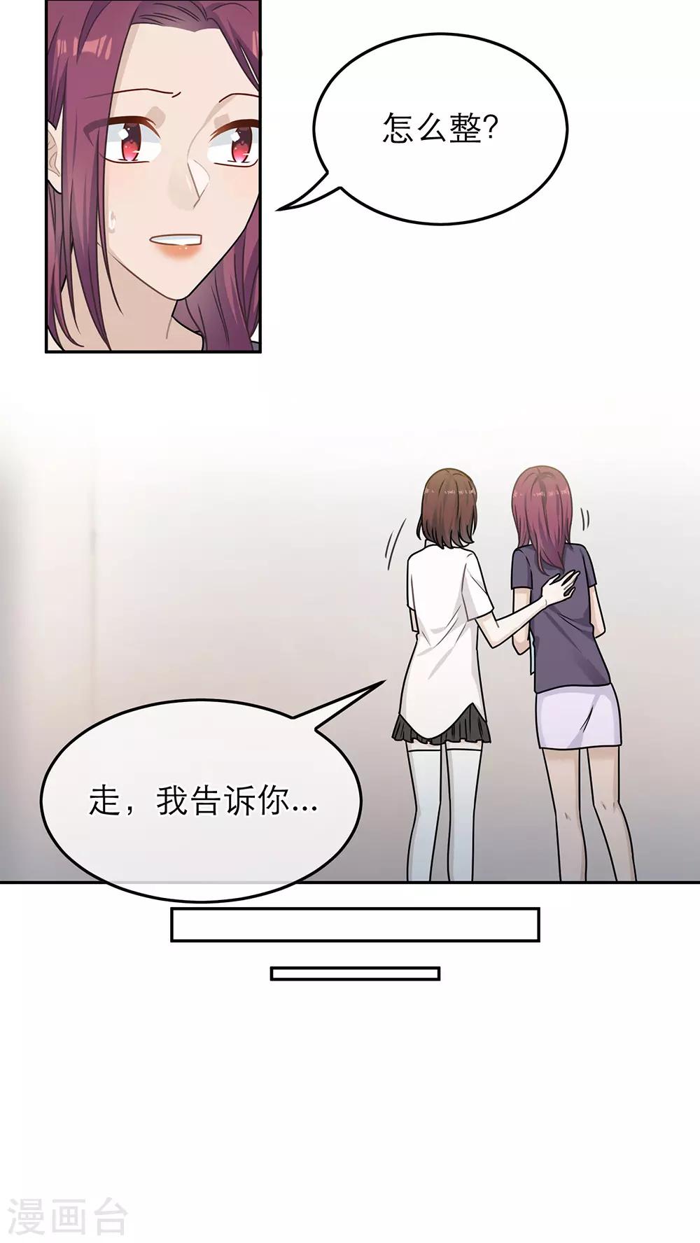 第74话-第74话