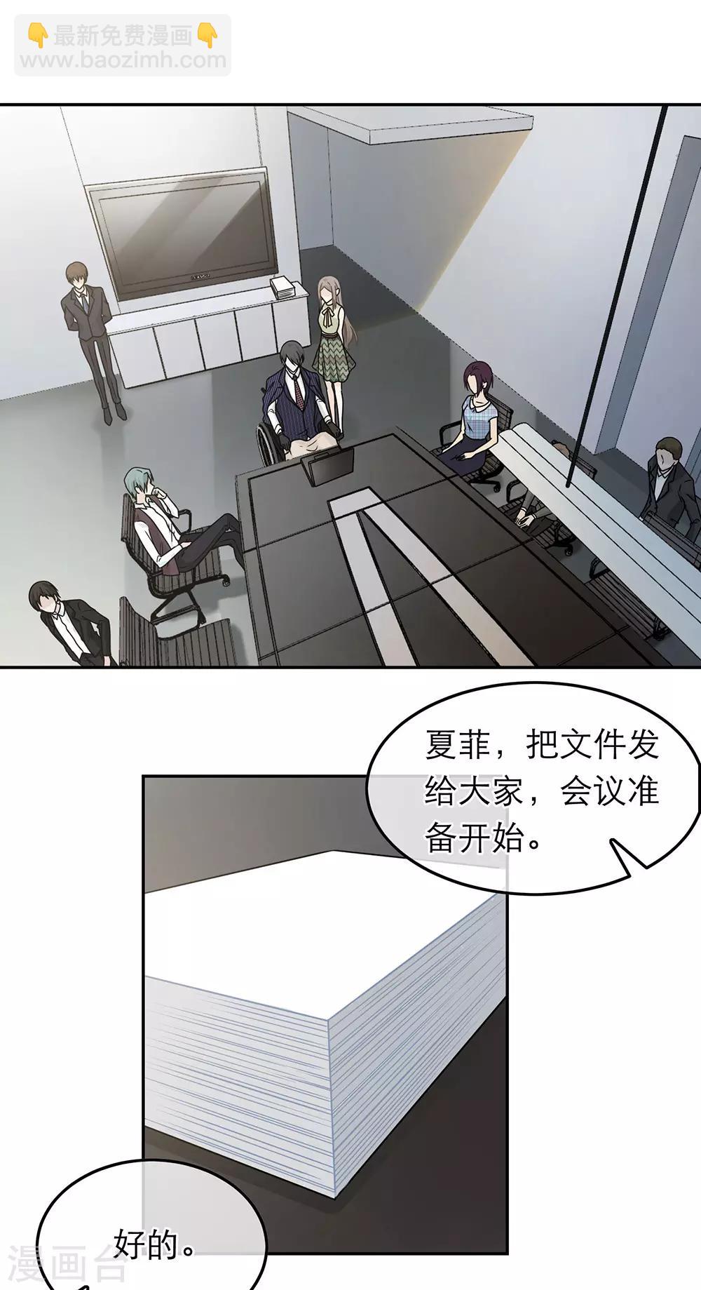 第74话-第74话