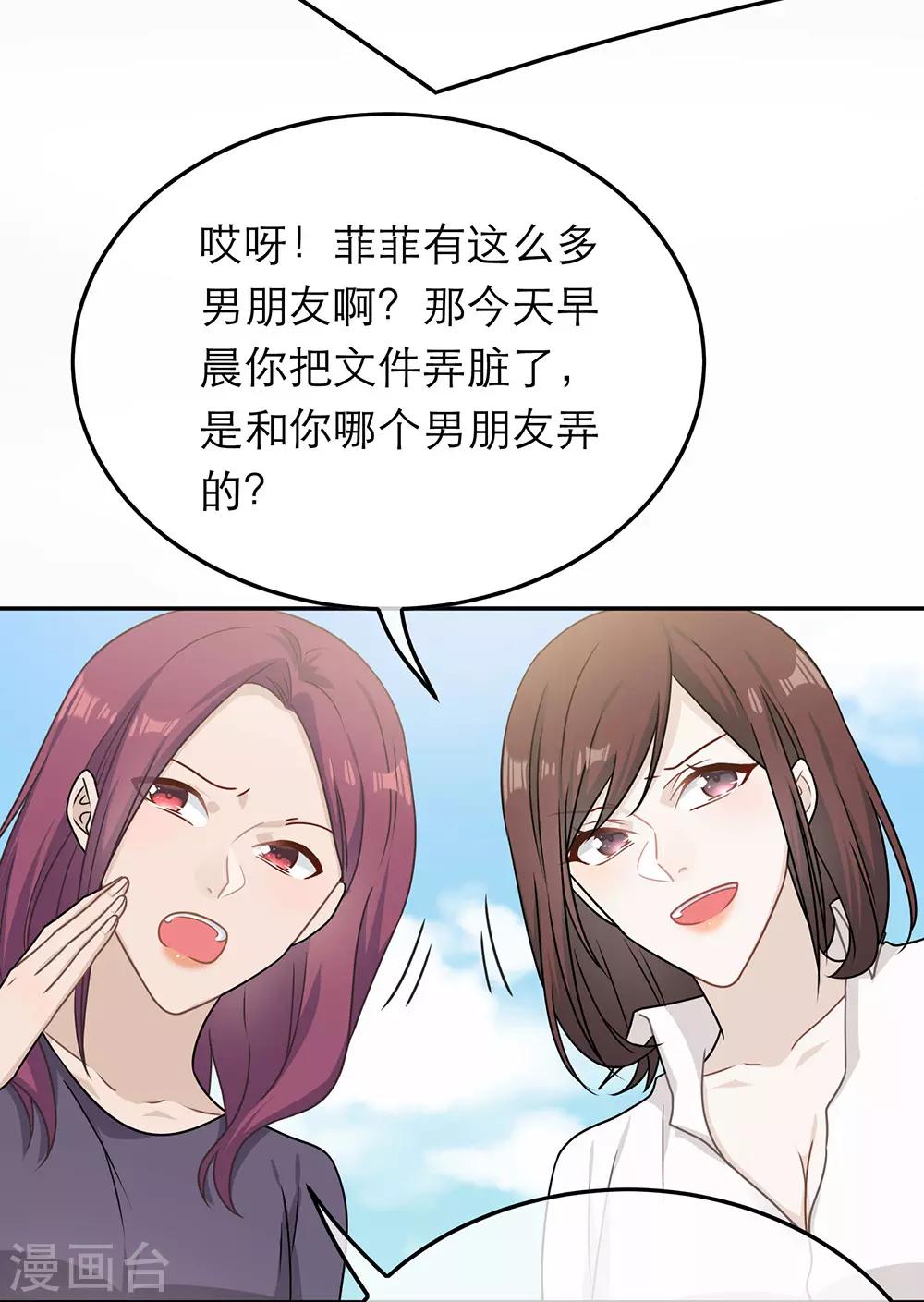 第76话-第76话