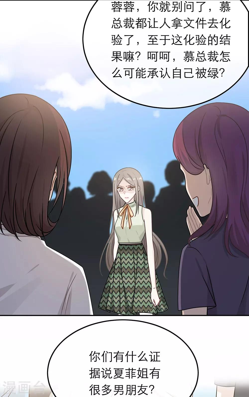 第76话-第76话