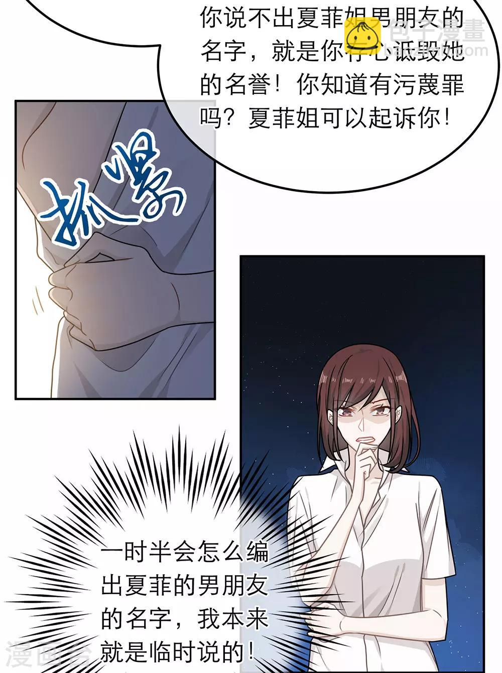 第76话-第76话