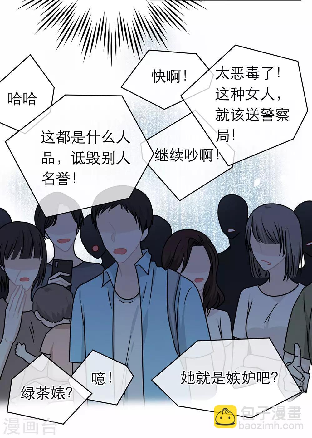 第76话-第76话