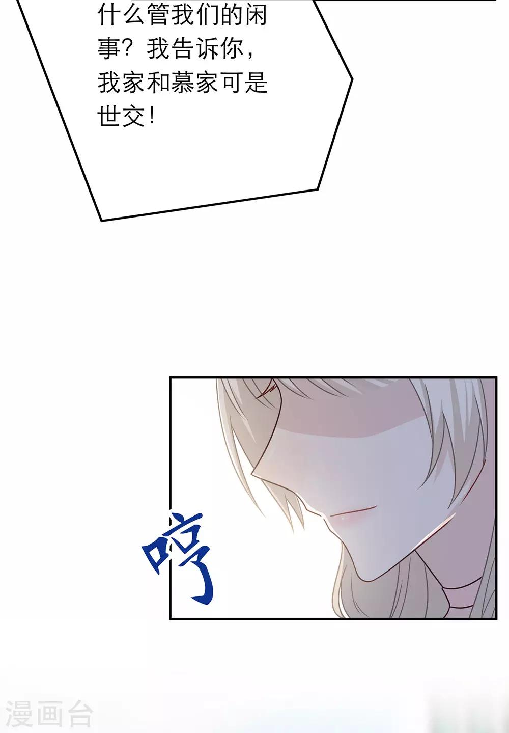 第76话-第76话