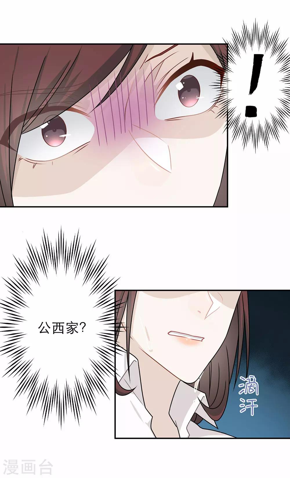 第76话-第76话