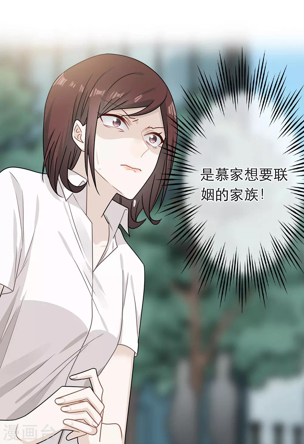 第76话-第76话
