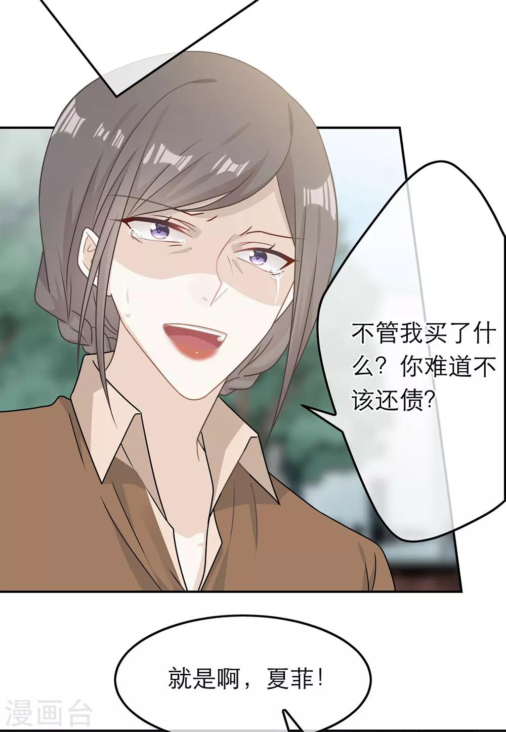 第76话-第76话