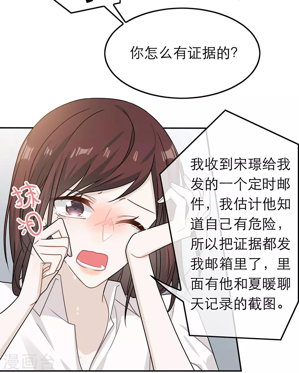 第78话-第78话