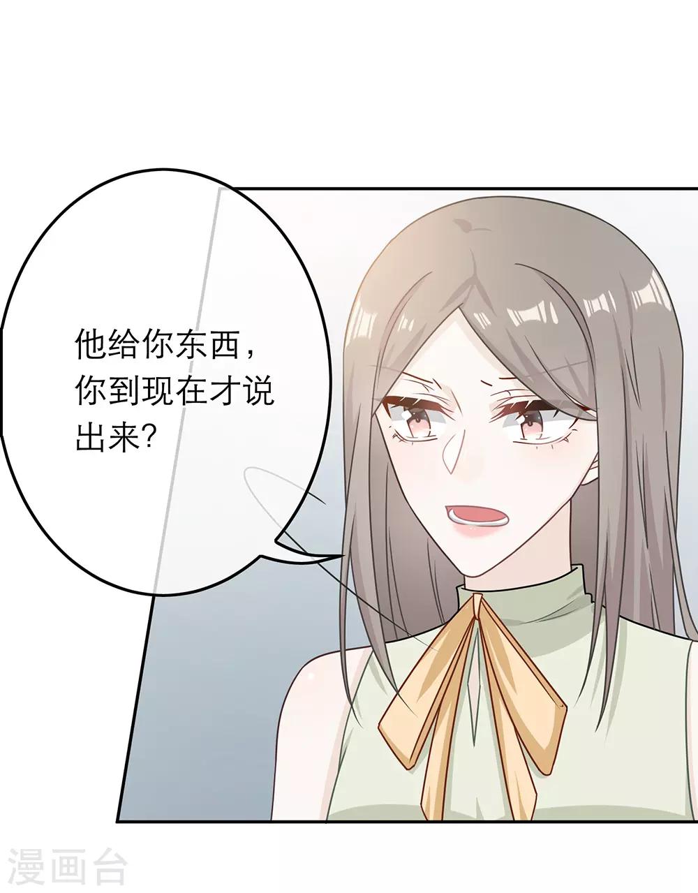 第78话-第78话