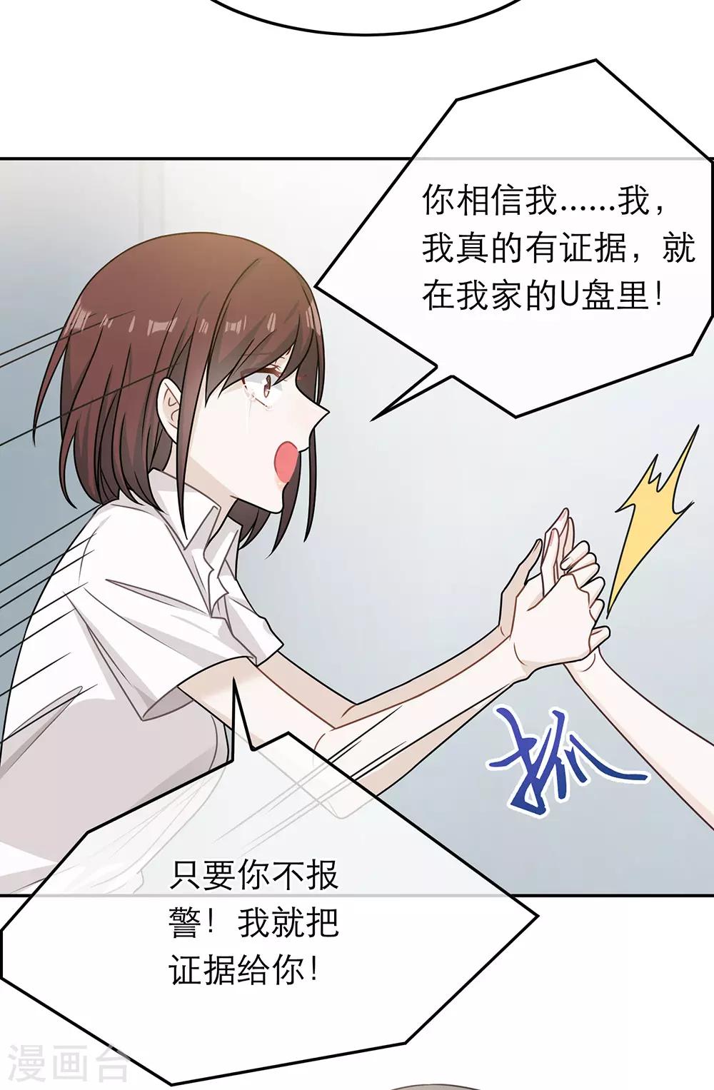 第78话-第78话