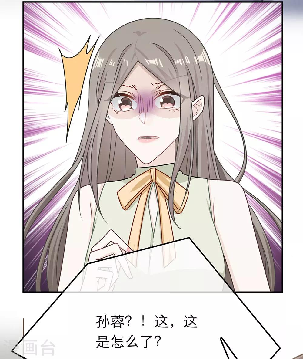 第78话-第78话
