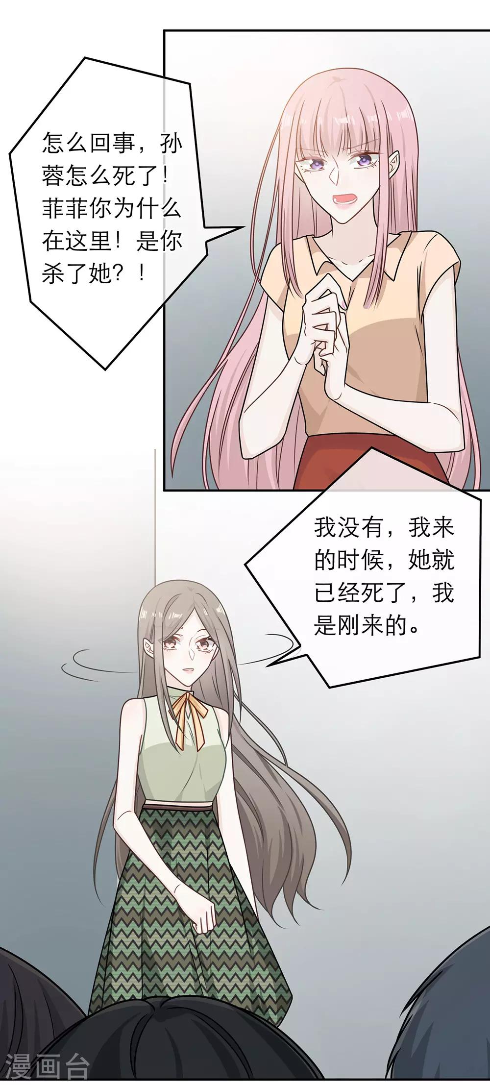第78话-第78话