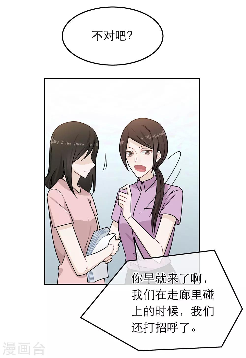 第78话-第78话