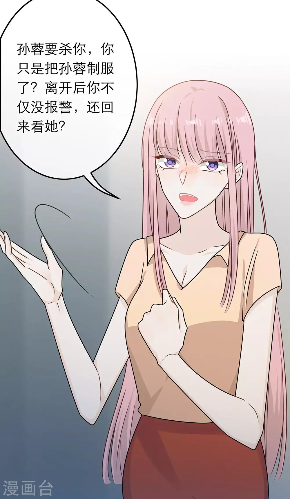 第78话-第78话