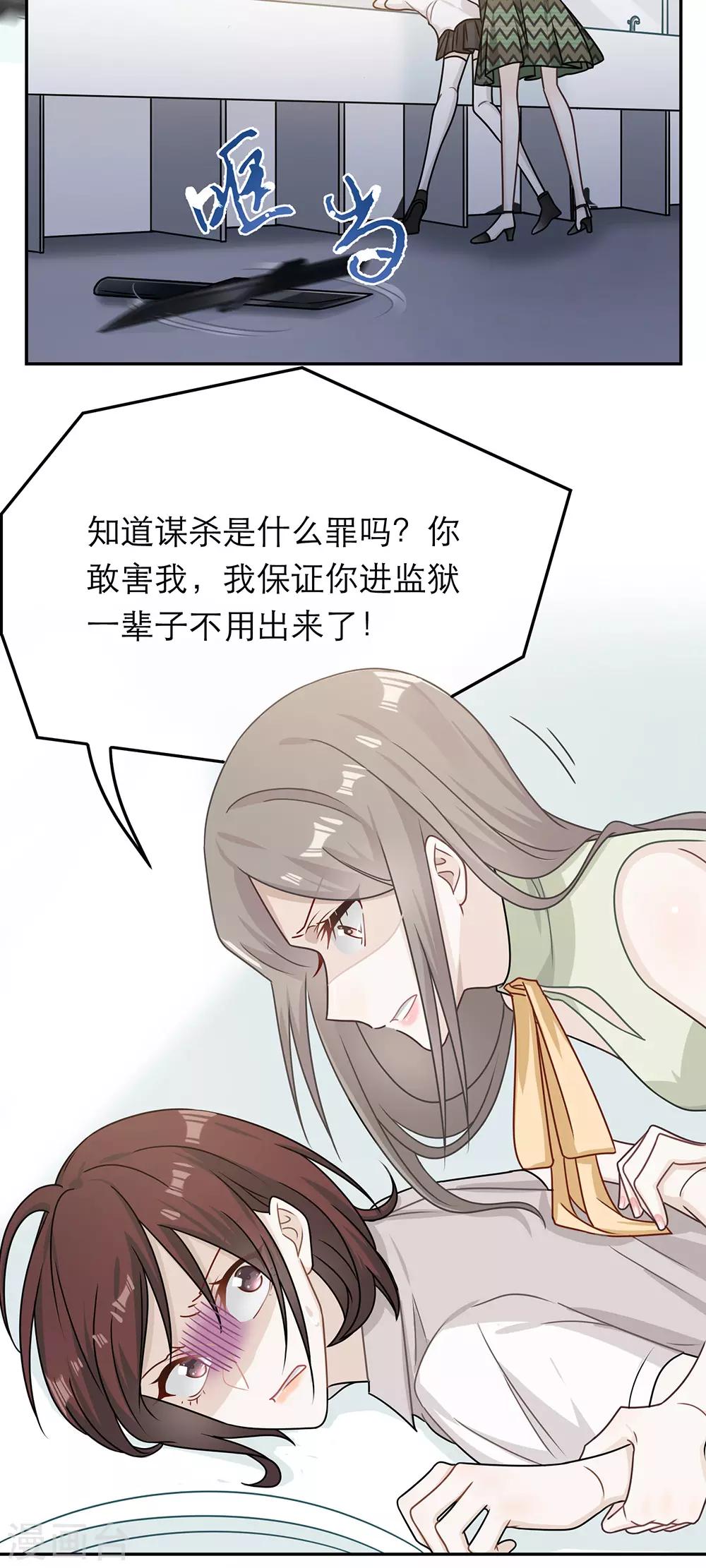 第78话-第78话