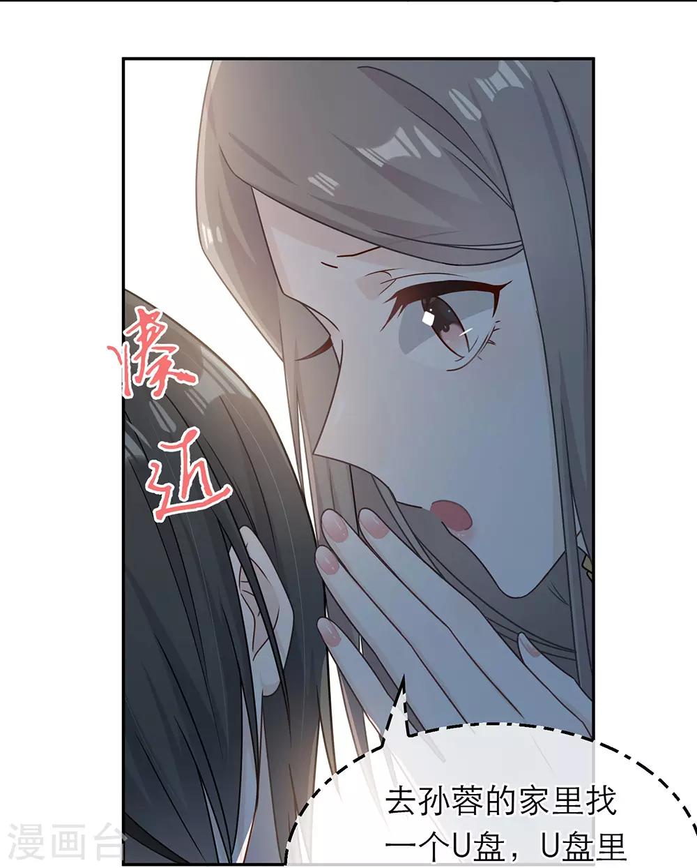 第80话-第80话