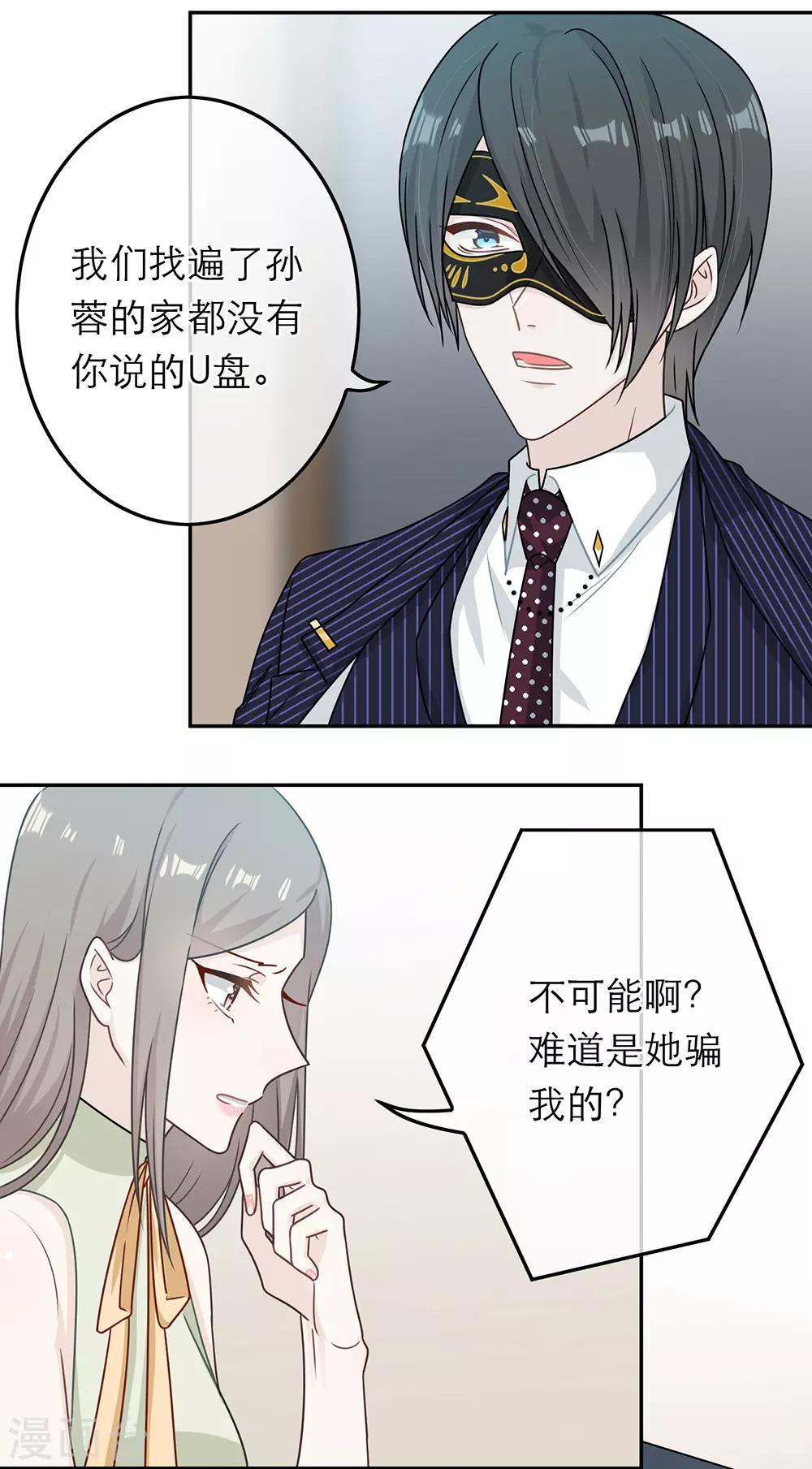 第80话-第80话
