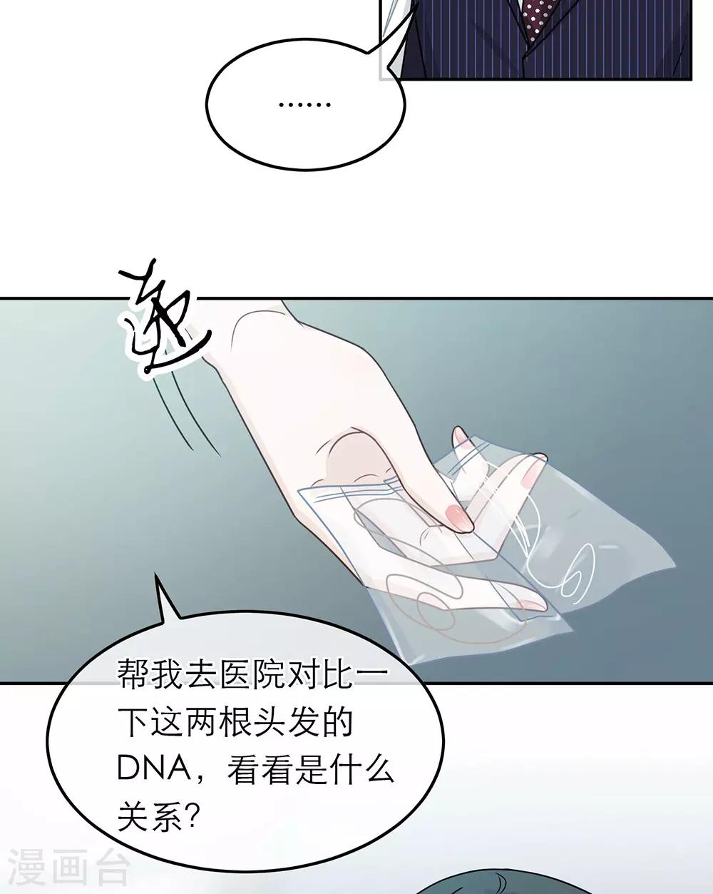 第80话-第80话