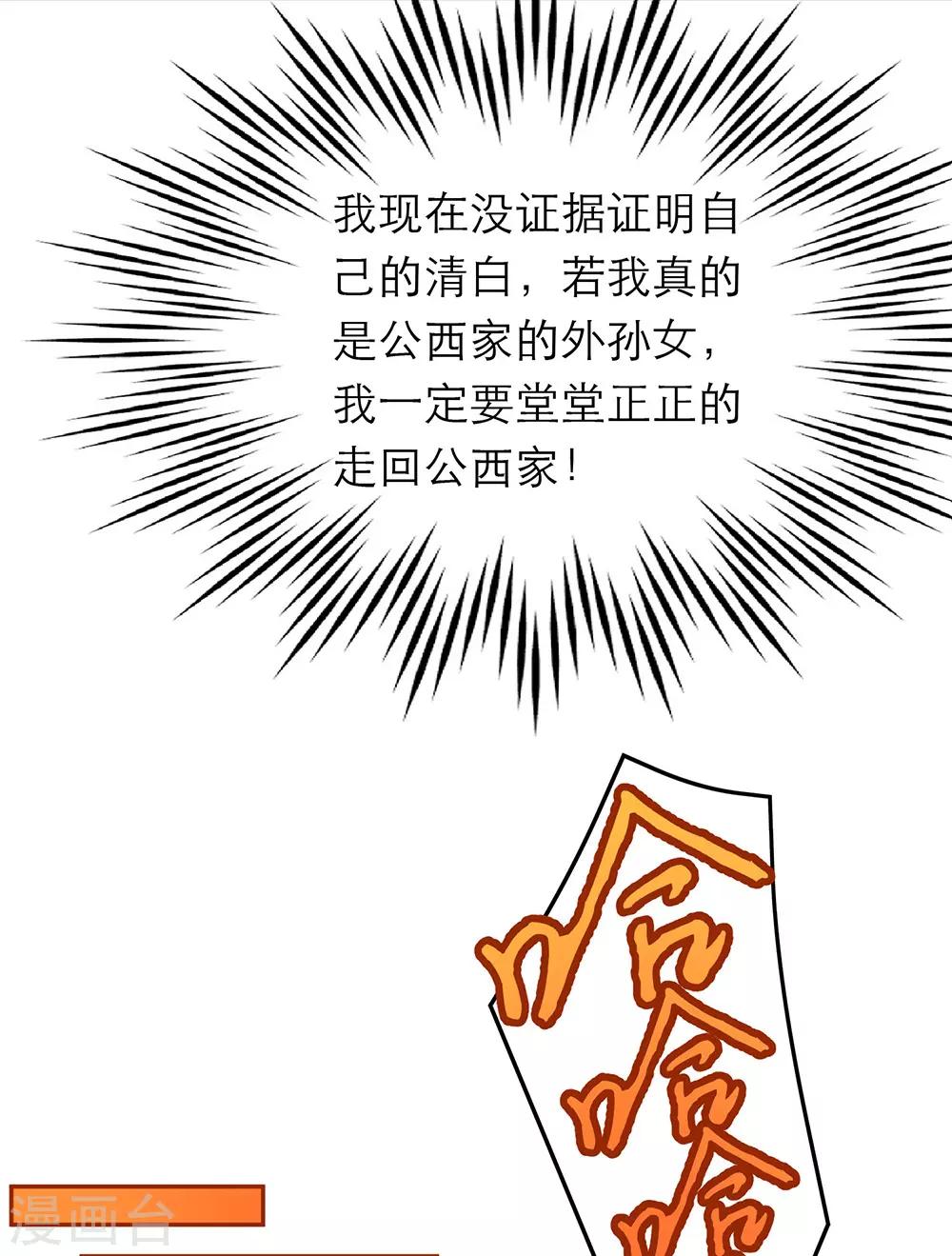 第80话-第80话