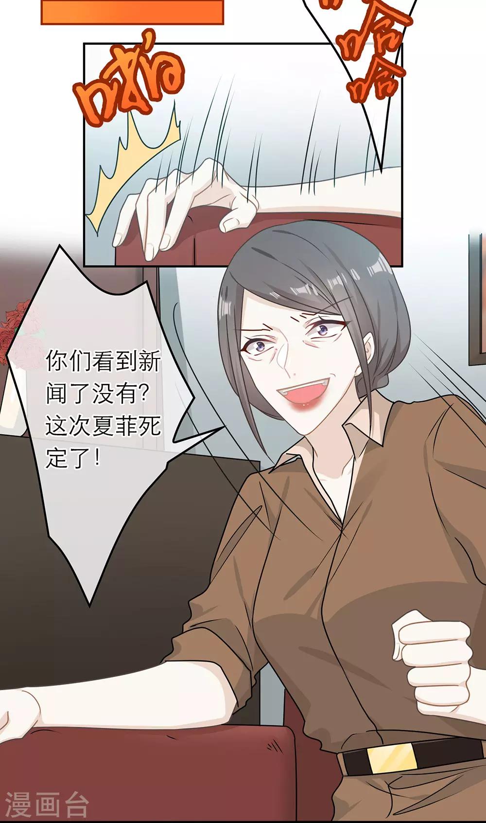 第80话-第80话